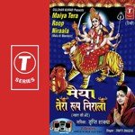 Maiya Tera Roop Niraala - Prakash Song Download